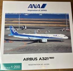 週末価格‼️Korean Air エアバスA321 1/200 ＊価格変更 2025年最新】エアバスA321の人気アイテム - メルカリ