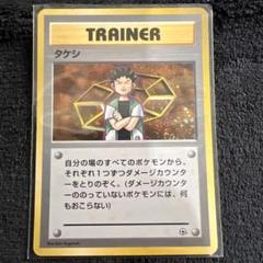 ジムリーダーのポケモン 旧裏 120枚 まとめ売り ジムリーダーのポケモン 旧裏 120枚 まとめ売り - メルカリ