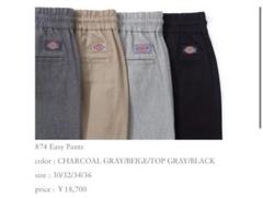 2025年最新】ron herman dickies easy pantsの人気アイテム