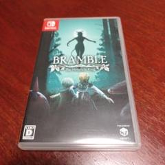 Bramble: The Mountain King　ブランブル