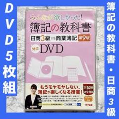 2025年最新】tac dvd 3級の人気アイテム - メルカリ