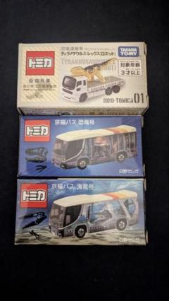 新品未開封 福井県立恐竜博物館 限定 トミカ 5個セット 日野セレガ  海竜号 新品未開封 福井県立恐竜博物館 限定 トミカ 5個セット 日野