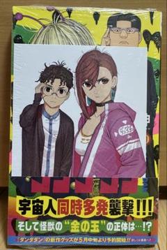 ダンダダン　シュリンク付き未開封品　24box 71FYZUdEokL._UF350,350_QL50_.jpg