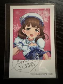 アメージングタイランド・グランドセール べっかんこう 直筆サイン カレンダー シンデレラガールズ 2015 その他