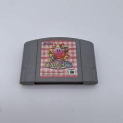 動作品 Nintendo 64 星のカービィ