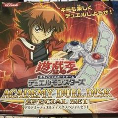 2025年最新】アカデミーデュエルディスクの人気アイテム - メルカリ
