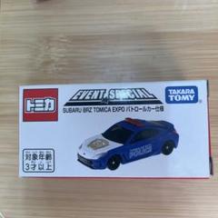 トミカ博2024 6台　トミカビーム　クリア賞 Amazon.co.jp: トミカ博 2024 限定トミカ 6台セット : おもちゃ