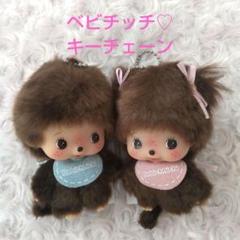 花川様新品ラブハッピー ベビチッチ 男の子女の子セット×7+女の子+1 61SbB9aRxrL._AC_SY200_QL15_.jpg