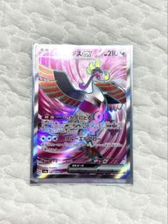 【PSA10連番】ナイトワンダラー キチキギス等4枚セット 61NqSAKvEeL._UF350,350_QL50_.jpg