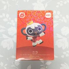 amiibo SPカード STREET FIGHTER™ 6 - amiibo™ Card Starter Set - Nintendo
