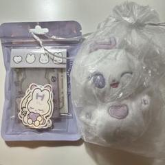 【＆TEAM HARUAくん】【２点セット】ぬいぐるみマスコット オマケ付き 2025年最新】harua ぬいぐるみの人気アイテム - メルカリ