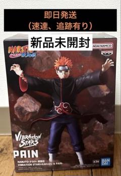 「新品未開封」NARUTO　暁シリーズ　フィギュア４体セット NARUTO フィギュア 暁 4体セット まとめ売り - メルカリ