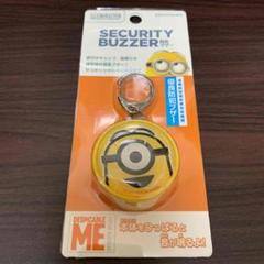 防犯ブザー マスコット防犯ブザー ミニオン ミニオンズ スチュアート