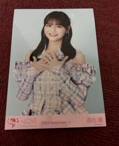 2025年最新】髙松瞳 絶対アイドル辞めないでの人気アイテム