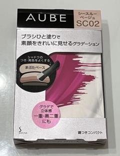 2025年最新】オーブ アイシャドウ sc02の人気アイテム - メルカリ