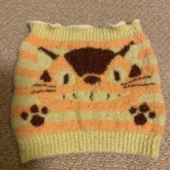 トトロ 猫バス 腹巻き どんぐり共和国