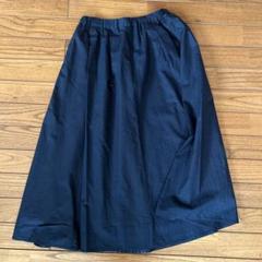 美品】パラスパレス インディゴ フレア ロングスカート 2 藍染