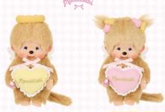 2025年最新】モンチッチ ラブハッピーエンジェル 女の子の人気