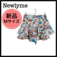 夢展望Newlymeニューリーミー★花柄ショートパンツMサイズ