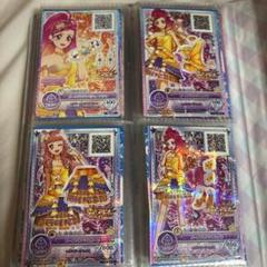 アイカツフレンズ！　缶バッジ　天翔ひびき グッズ-バッチ】アイカツフレンズ！ ジュエリー缶バッジ 天翔