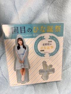 Amazon.co.jp: ゼンブオブトーキョー アクリルスタンド アクスタ 平岡海月 : おもちゃ