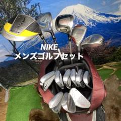 2025年最新】NIKE GOLF セット本数：14本 クラブセットの人気