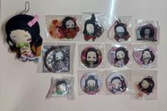 鬼滅の刃 禰豆子 まとめ売り ぬい にとたん