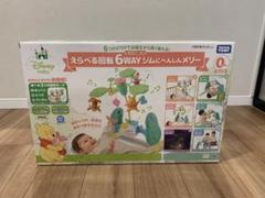 2025年最新】プーメリー 2023の人気アイテム - メルカリ