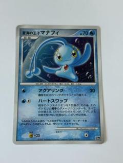 【PSA10】蒼海の王子マナフィ 映画10周年記念プレミアムシート 10th ポケモンカード 蒼海の王子マナフィ 映画10周年記念 プレミアム