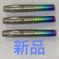 ダーツ　鈴木優美プロ　未使用品セット！ 2025年最新】ダーツの人気アイテム - メルカリ