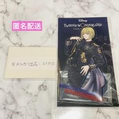 ツイステ 5周年 ブレイジングジュエル アクリルスタンド アクスタ ルーク×1点