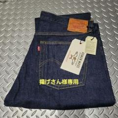 2025年最新】human made levi'sの人気アイテム - メルカリ 2025年最新】human made levi'sの人気アイテム - メルカリ