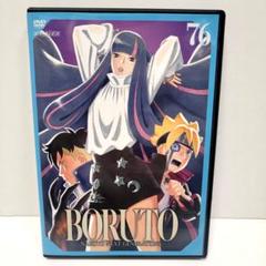 新品ケース】BORUTO ボルト 76 DVD レンタル アニメ - メルカリ