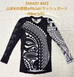 2025年最新】krazy BEEの人気アイテム - メルカリ