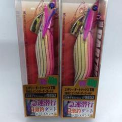 マルキュー ダートマックスTR 40g ピンクボーダーゴールド新品2個セット マルキュー ダートマックスTR 40g ピンクボーダーゴールド新品2