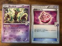 ポケモン　プロモ　魅惑のポフレ　４枚　ｘｙ-ｐ243 ポケモン プロモ 魅惑のポフレ 4枚 xy-p243 - メルカリ
