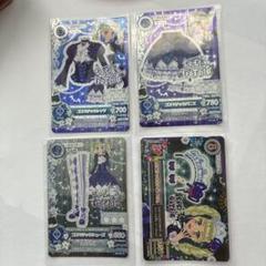 ゴスマジックコーデ4枚セット 2025年最新】ゴスマジック コーデの人気アイテム - メルカリ