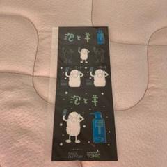 Backnumber サンスターの中古 未使用品を探そう メルカリ