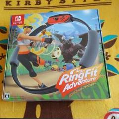 【新品】リングフィット アドベンチャー switch