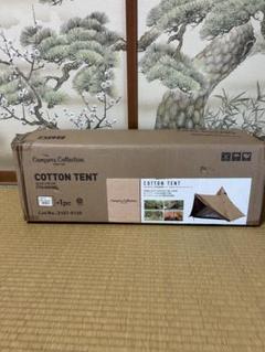 未使用品】キャンパーズコレクション コットンテントCTN-300(BR