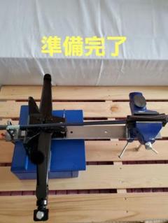 粉雪様用　シャフト抜き器　追加オプションセット 61C8hVtNJ0L._UF1000,1000_QL80_.jpg