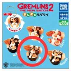 2025年最新】GREMLiNS2の人気アイテム - メルカリ
