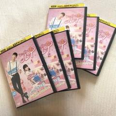 DVD-BOX1＋2セット(セル版)★ショッピング王ルイ★ソ・イングク 中古品 DVD-BOX1＋2セット(セル版)☆ショッピング王ルイ☆ソ・イングク