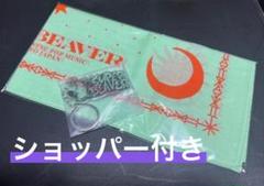 スーパービーバー　日本武道館　タオル　ショッパーセット　SUPER BEAVER スーパービーバー 日本武道館 タオル ショッパーセット