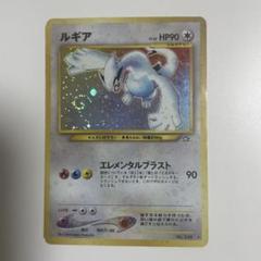 2025年最新】ルギア 旧裏の人気アイテム - メルカリ