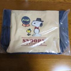 スヌーピー 外ポケット付超メガトートバック 激レア希少美品