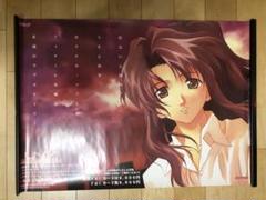【非売品】univ ユナイブ 恋・はじまるよっ 愛・おまたせっ B2 ポスター 非売品】univ ユナイブ 恋・はじまるよっ 愛・おまたせっ B2