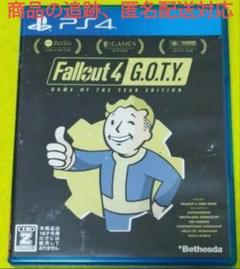 PS4 FALLOUT4:ゲームオブザイヤー