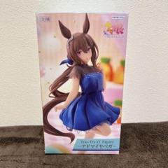 ウマ娘 Trio-Try-iT Figure アドマイヤベガ ラウンドワン限定