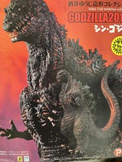2022年最新】酒井ゆうじ造形コレクション ゴジラの人気アイテム - メルカリ